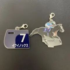 G1アクリルキーホルダー イクイノックス 天皇賞・秋
