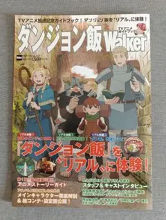 Item thumbnail for item 0ea918e0-80f4-401f-b241-f92ddf89f1fd