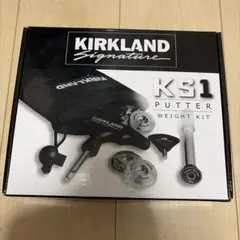 KIRKLAND Signature KS1 Putter Weight Kit