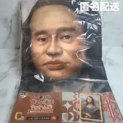 2026年最新】ダウンタウン グッズの人気アイテム - メルカリ