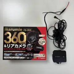 ユピテル ZQ-31R＆OP-MB4000 - メルカリ