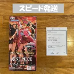 ワンピースカード ヒロインズエディション テープカット品 未開封 BOX