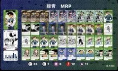 コナンカード デッキ販売 青緑 工藤新一 ガイドブック 付録付き MR