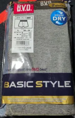 B.V.D. ボクサーパンツ 2枚組 Lサイズ