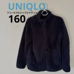 UNIQLO フリースフルジップジャケット/ネイビー/サイズ160