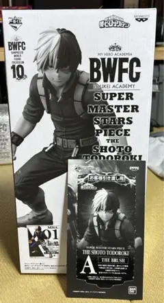 2026年最新】bwfc 轟の人気アイテム - メルカリ