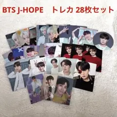 BTS 防弾少年団 バンタン j-hope ホソク トレカ　セット