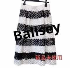 Ballsey クロッシェボーダースカートのサムネイル