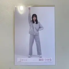 櫻坂46 森田ひかる 生写真ジャージ