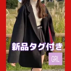 【新品タグ付き】GRL ルーズテーラードコート ［ze585］ブラックfree