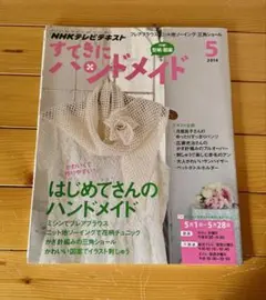 Item thumbnail for item b4cb79f0-5df4-4997-9332-8748090404c0