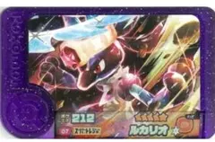 [希少]ルカリオ ポケモンカード　フレンダ