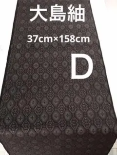 Boo様 リクエスト 2点 まとめ商品