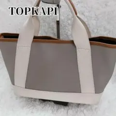 TOPKAPI スコッチグレイン バイカラーホワイト グレー トートバック S