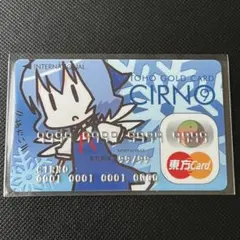 東方Project チルノ TOHO GOLD CARD カード クレカ風