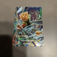 最安値 ドラゴンボールスーパーダイバーズ SDV8-044 ゴジータ:BR