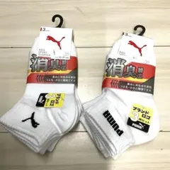 PUMA キッズ スポーツソックス 19-21cm 6足セット