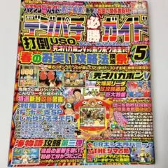 2026年最新】バカボン crの人気アイテム - メルカリ