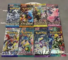 パックまとめ売り　8パック　イーブイヒーローズ、フュージョンアーツ等