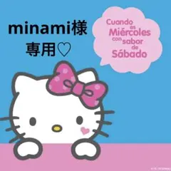 minami様専用♡デコパーツ コーヒーメーカー ミニチュア キッチン家電