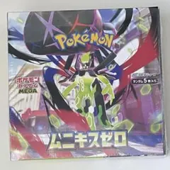 新品未開封　ポケモンカード　ムニキスゼロ　1BOXシュリンク付き