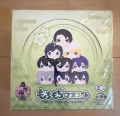 刀剣乱舞 もちもちマスコット もちマスミニ 三日月 加州 山姥切 和泉守