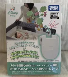 Item thumbnail for item bcb4ea25-51bc-4a90-a501-6bed782ee77f