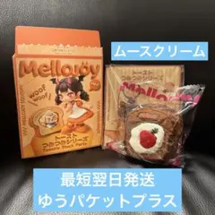 mellojoyメロジョイスクイーズつみつみトースト森の赤ずきん③ - メルカリ