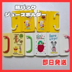 キャラクター付きジュースホルダー（紙パック用）5点セット 外出 食事