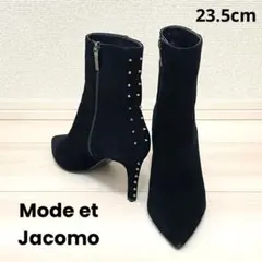 【美品】Mode et Jacomo 美脚ショートブーツ 黒 スタッズ