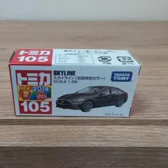 2026年最新】トミカ 激レアの人気アイテム - メルカリ