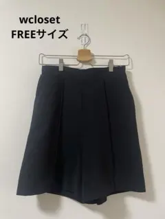 【美品】Webster 黒 キュロット ショートパンツ　ハーフパンツ　FREE