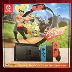 Nintendo Switch 本体 リングフィット アドベンチャー セット