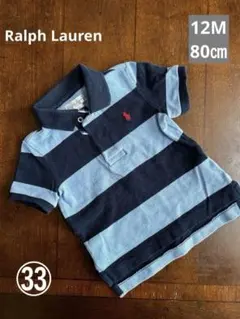 ㉝【Ralph Lauren 】ポロシャツ 12M ネイビー/ライトブルー