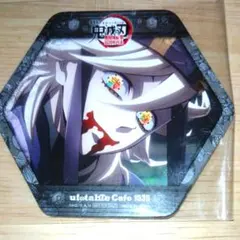 鬼滅の刃 童磨　コースター　ufotablecafe