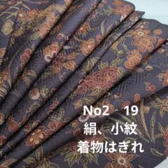 マコト様 リクエスト 2点 まとめ商品