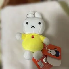 ミッフィー ぬいぐるみ イエローキーホルダー