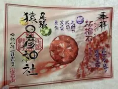 Item thumbnail for item dc4fe187-64b6-4206-8cde-410fcf72a8b2