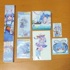 ホロライブ 兎田ぺこら グッズまとめ売り
