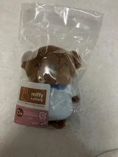 再値下【新品未開封】ボリス　ミッフィー くじ D賞　マスコットバッジキーホルダー