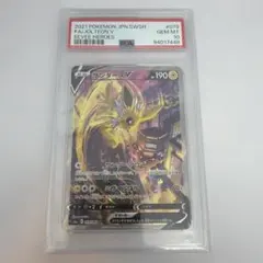 PSA10 サンダースV SR S6a イーブイヒーローズ 079/069 PSA10 サンダースV SA SR S6a 079/069 イーブイヒーローズ - メルカリ