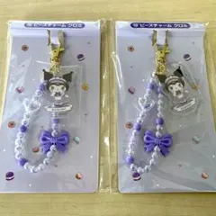 サンリオ　マイメロクロミくじ　ビーズチャーム　クロミ２個セット