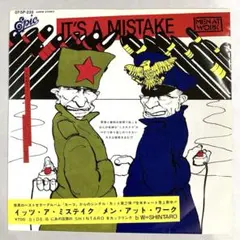 EP メン・アット・ワーク MEN AT WORK / イッツ・ア・ミステイク