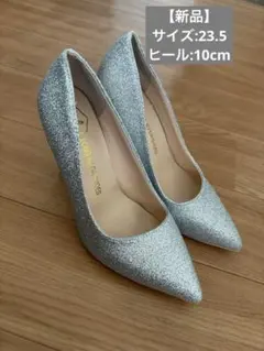 新品 シルバー グリッター ハイヒール ポインテッドトゥ 23.5cm/10高