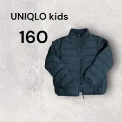 UNIQLO ユニクロ KIDS キッズ 160 ダウンジャケット 黒 ブラック