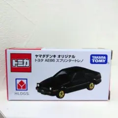 2025年最新】トミカ ヤマダ電機 トレノの人気アイテム - メルカリ