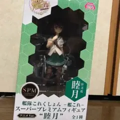 艦これ睦月フィギュア