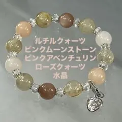 BRY0279⭐️ ルチル・ムーンストーン・アベンチュリン・ローズQZ・水晶ブレス