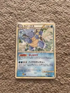 カメックス LEGEND バトルスタートデッキ カメックス 003/010 - メルカリ