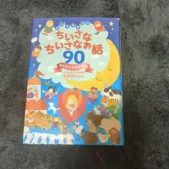 mii♡様 リクエスト 2点 まとめ商品